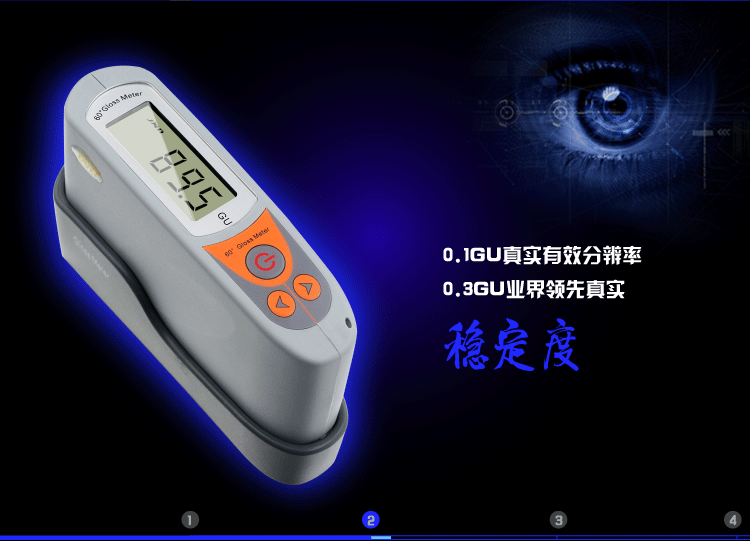 JND high-precision gloss meter has high stability