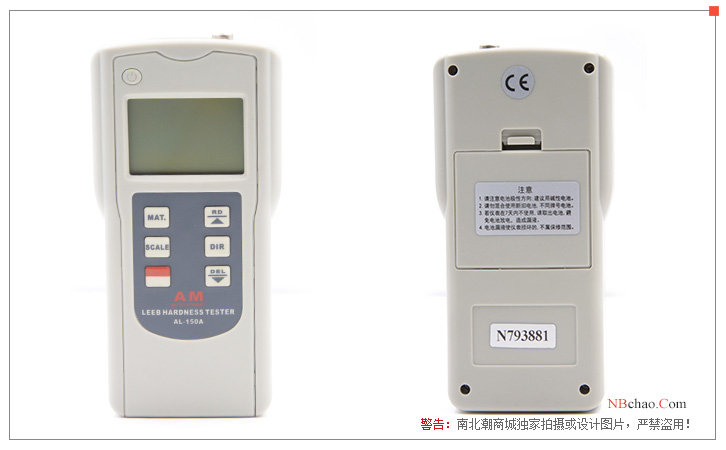 The front and back of the AL-150A Leeb Hardness Tester are displayed