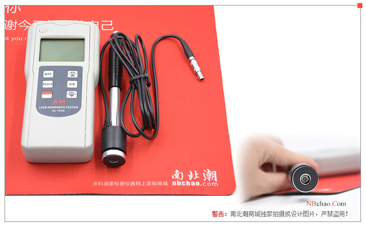 AMITTARI AL-150A Leeb Hardness Tester main engine impact device diagram