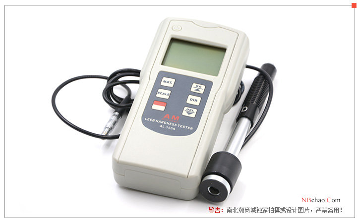 A real picture of the appearance of the AL-150A Leeb Hardness Tester