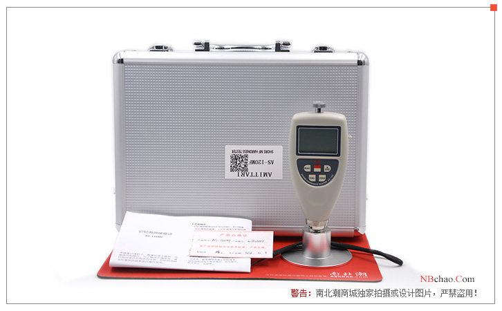 An Miao AS-120MF memory foam Hardness Tester accessories display