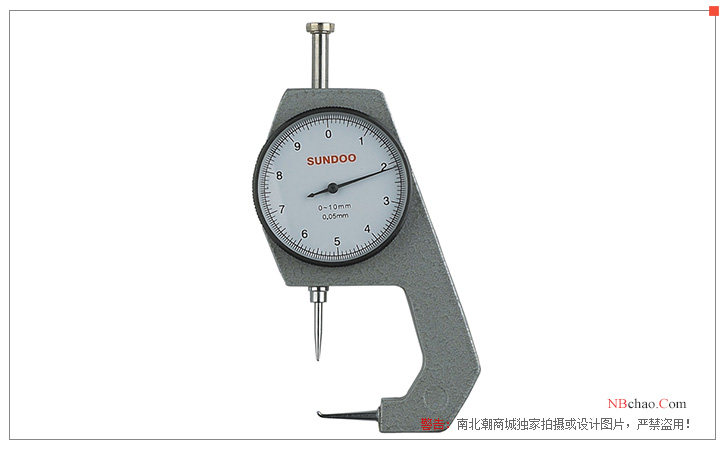 Shandu Instruments LP-3710 Pipe Wall Thickness Gauge Exterior Drawing