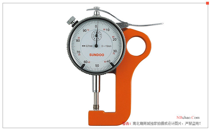 Appearance of Shandu Instrument LP-5810 Lifting Pot Thickness Gauge