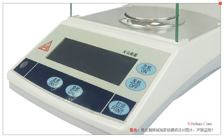 Key map of Tianma FA2204B 0.1mg precision balance