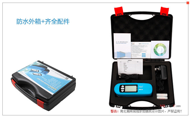 Weifu WG68 Gloss Meter Packaging Accessories