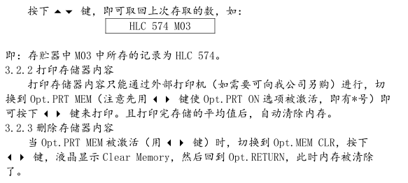 Beijing Times TH130 Integrated Leeb Hardness Tester Operation Instructions with Figure 7