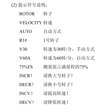 操作使用