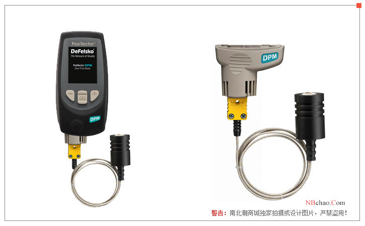 Exterior drawing of the Defelsko DPMS1 portable thermohygrometer in the United States