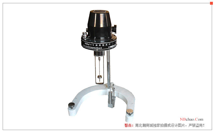 Appearance of Yonglida NDJ-1 Rotational Viscometer