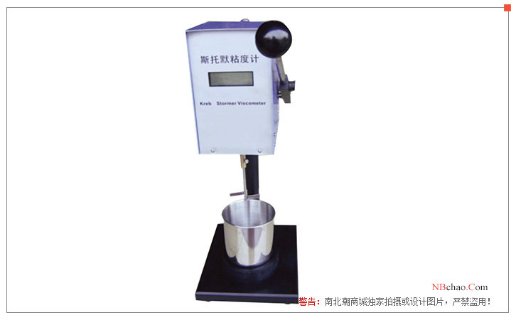 Yonglida digital display Stormer viscometer STM-IV display