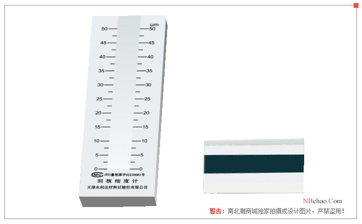 Yongli QXD0-50 Fineness of Grind Gauge display
