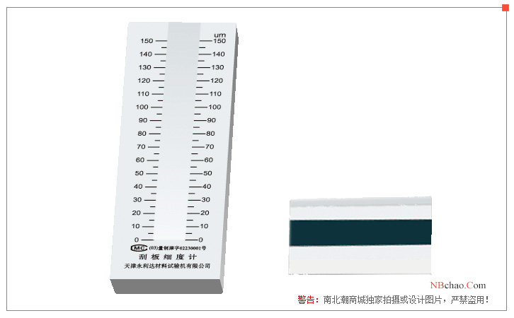Yonglida single channel Fineness gauge QXD0-150 display picture