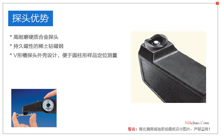 Advantages of the Defelsko PosiTest F Mechanical Coating Thickness Gauge Probe