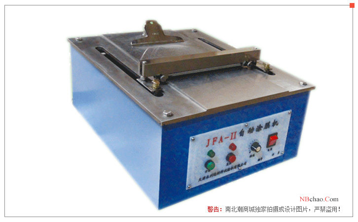 Yonglida JFA-II clamp coating machine display diagram