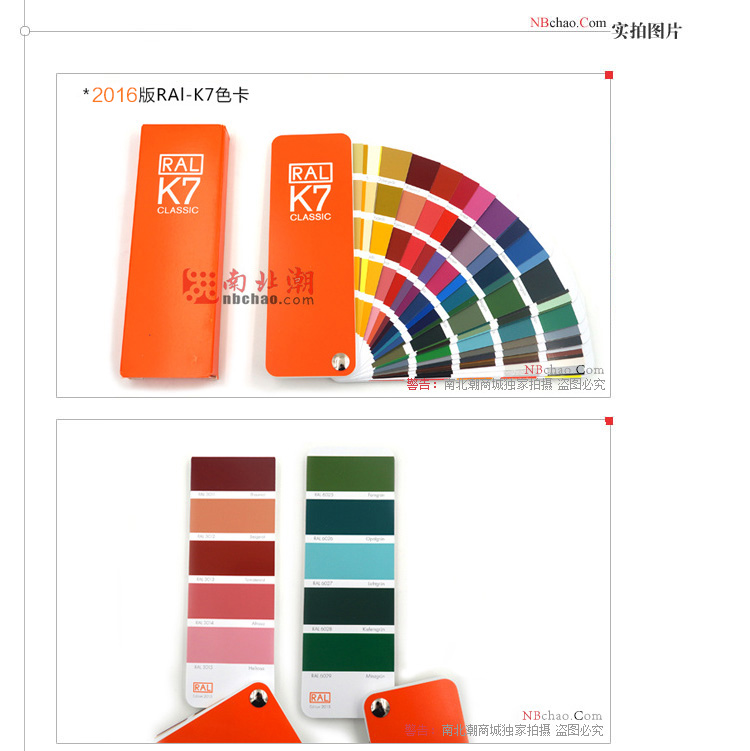 German RAL K7 RAL Color Chart-actual pictures