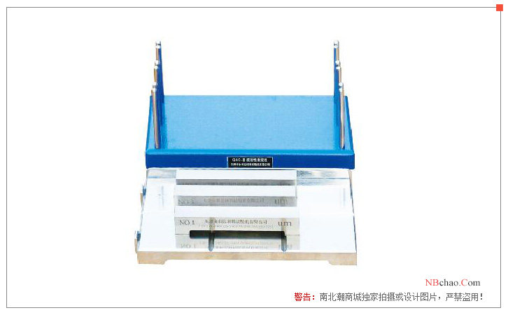 Display picture of Yonglida QAG850-1075 Sag Applicator