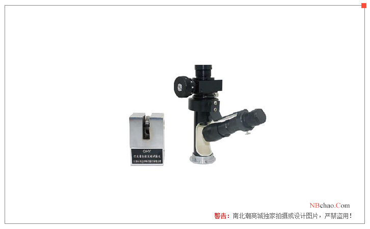 Yonglida QHY Buckholz indentation Tester display