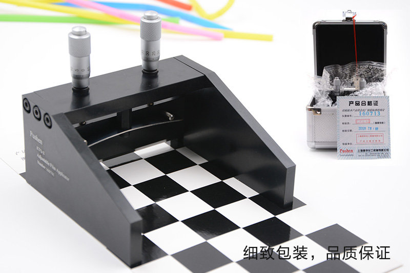 Detail drawing of the packaging of Pushen KTQ-II/25203 adjustable Film Applicator