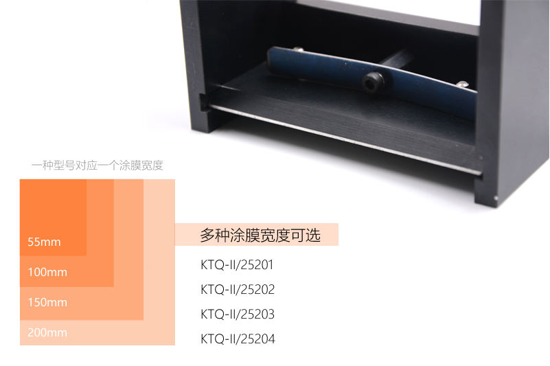 Pushen/Pushen KTQ-II adjustable Film Applicator with various film width optional