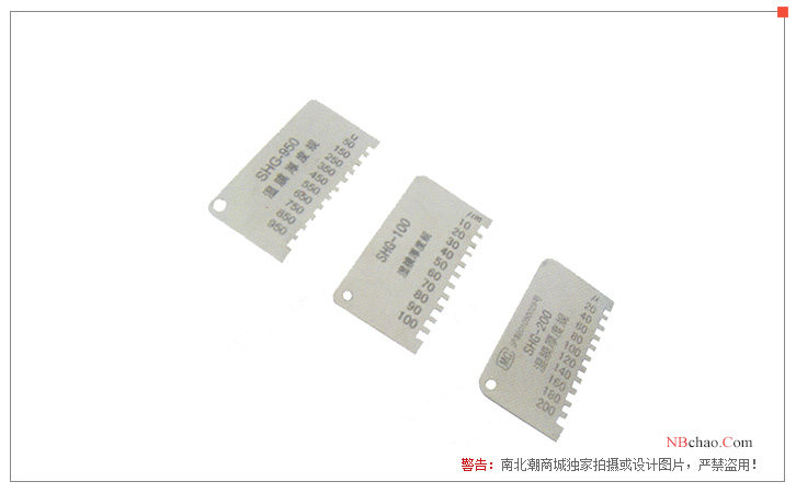 Yonglida SHG-200 stainless steel wet film comb display