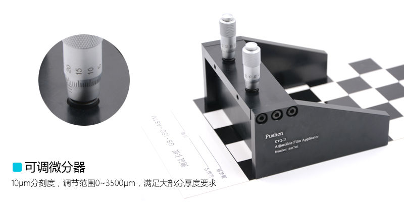 Details of the debuggable differentiator