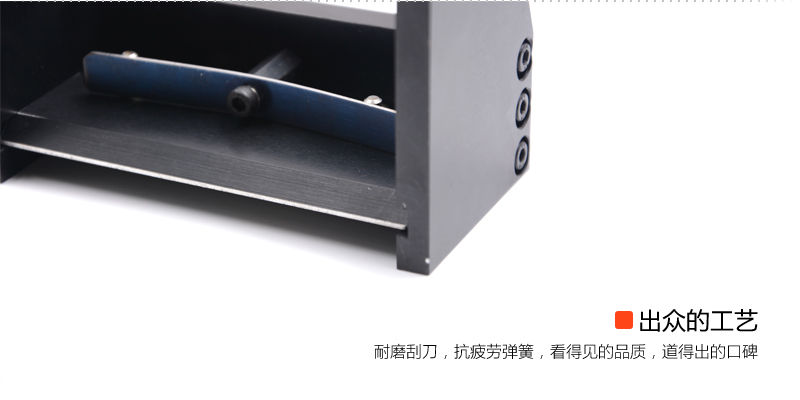 Detailed explanation of pushen adjustable Film Applicator process