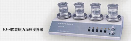 HJ-4 Multi-head Magnetic Stirrer Instructions for Use with Figure 1