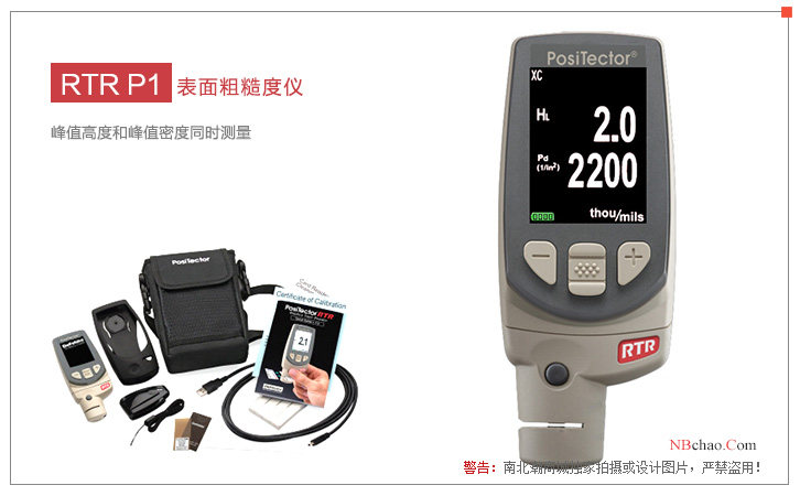 Replica gauge appearance of Defelsko PosiTctor RTR P1 digital display tape