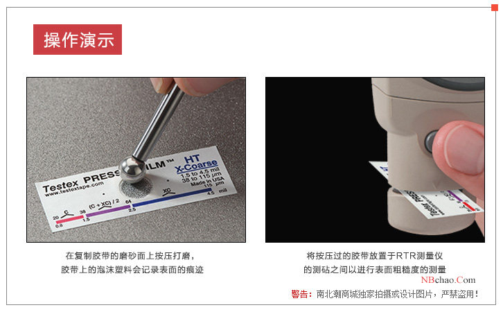 Demonstration of the operation of the Defelsko PosiTctor RTR P1 Digital Tape Replication Gauge