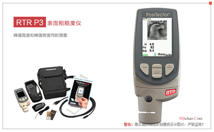 Appearance of the Defelsko Digital Surface Roughness Tester PosiTector RTR P3