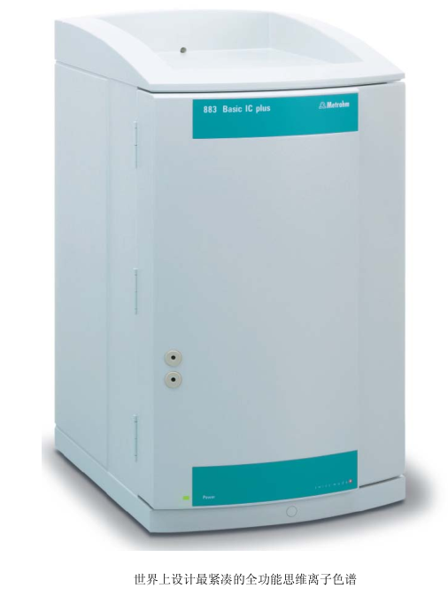 1484615786700078466.png Metrohm883 Ion Chromatography Instructions with Figure 1