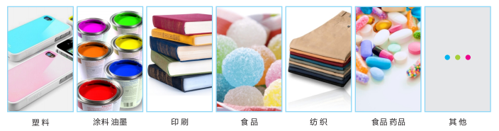 TILO T90(7) seven light sources for color light box application industry