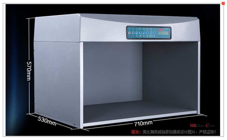 Tenyouri P60+S(6) six-light source color light box size drawing