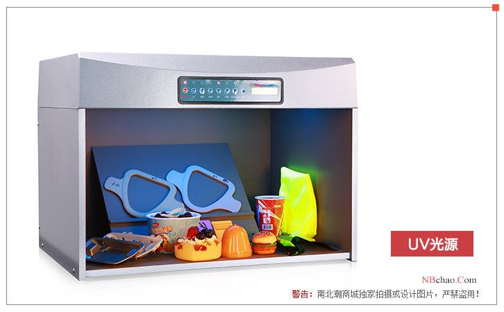 Tenyouri P60+S(6) 6-light source color counterpoint light box UV light source