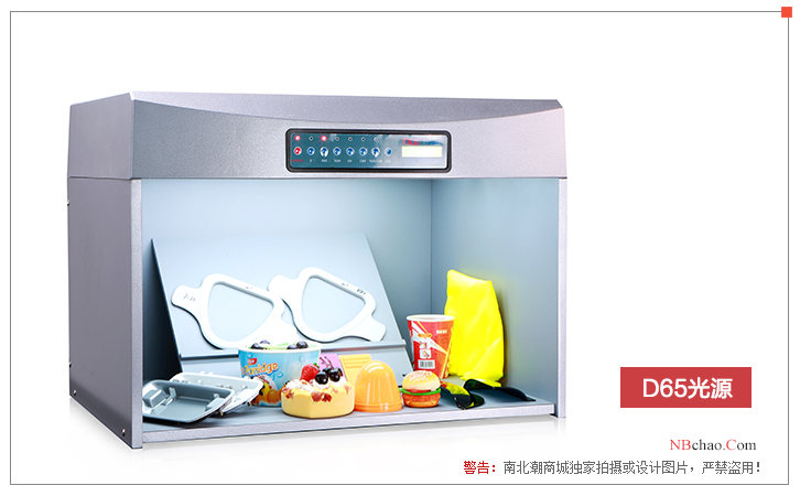 T60+S(5) five light sources to color light box D65 light source