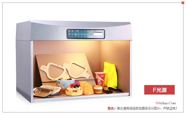 T60+S(5) five light sources to color light box F light source