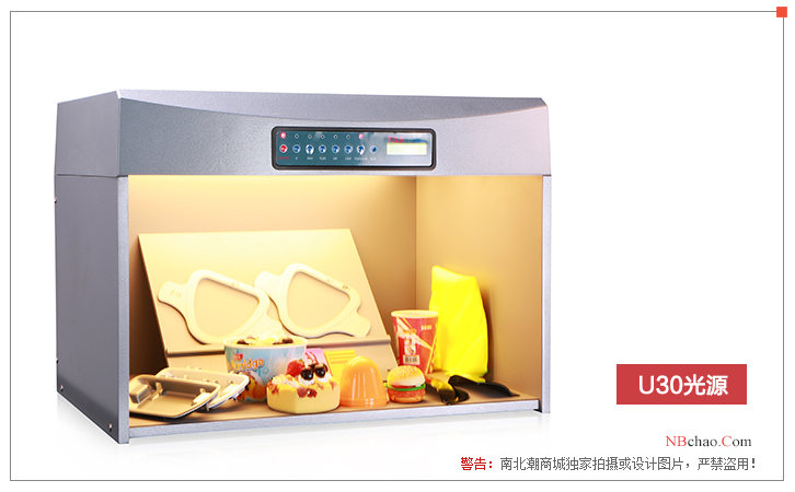 TILO P60 + six-light source standard light source box U30 light source