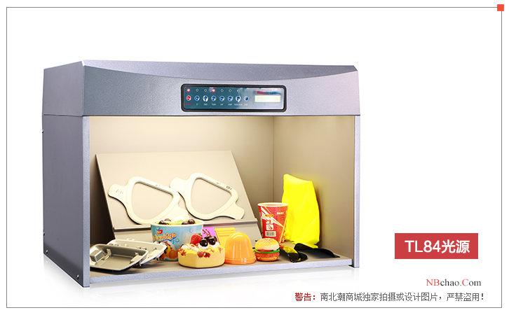 T60+(5) Standard light source color matching light box TL84 light source