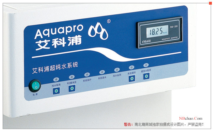 Aikopu ADW-0502-H laboratory Ultrapure Water System panel details