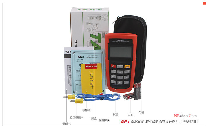 TASI-603 Portable Thermocouple Thermometer Accessories Diagram