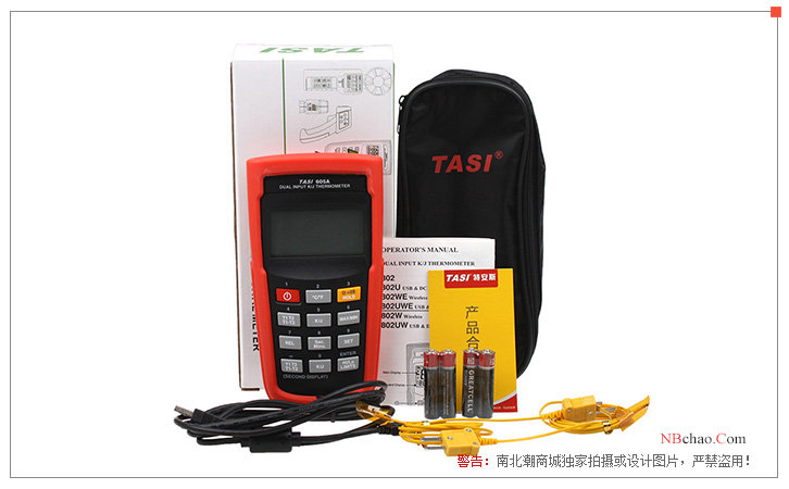 TASI-605A digital thermometer packaging accessories drawing