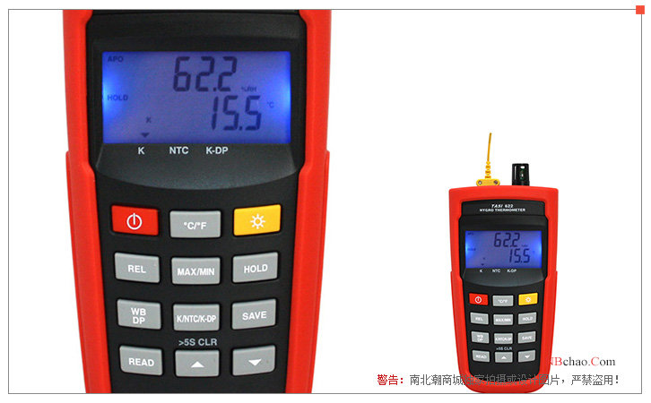 Detail of TASI-622 thermocouple thermohygrometer display and button panel
