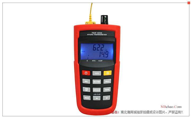 TASI-622A digital thermohygrometer front image