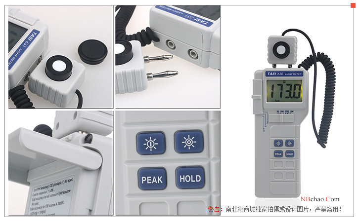 Detail drawing of TASI-630 lux meter