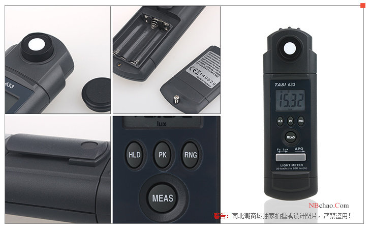 Detail of TASI-633 digital lux meter