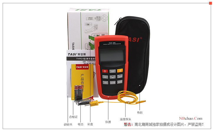 TASI/TASI TASI-600 Thermocouple Thermometer packaging accessories drawing