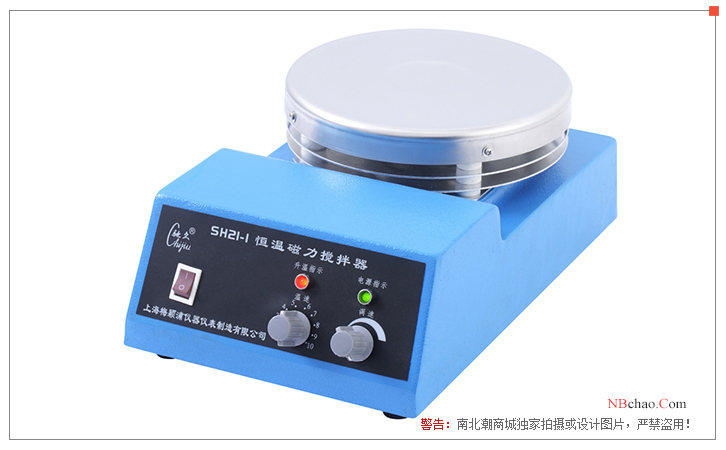 Chijiu Constant Temperature Magnetic Stirrer SH21-1 Appearance
