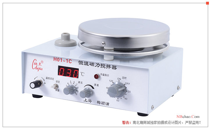 Appearance of Chijiu H01-1C Digital Display Constant Temperature Magnetic Stirrer