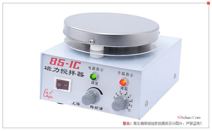 Exterior drawing of 85-1C laboratory thermostatic magnetic stirrer