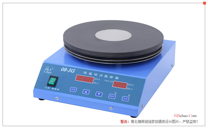 Chijiu 08-3G constant temperature magnetic stirrer display